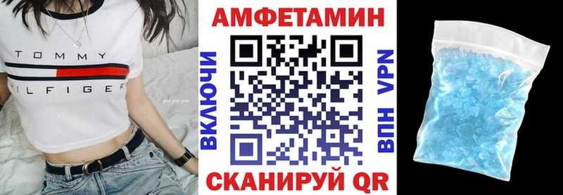 Amphetamine Розовый Кемь
