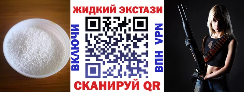 что такое наркотик  Кемь  Бутират оксана 