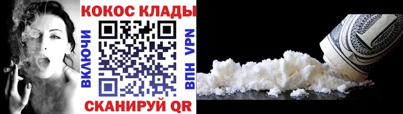 КОКАИН Fish Scale  наркотики  Кемь 