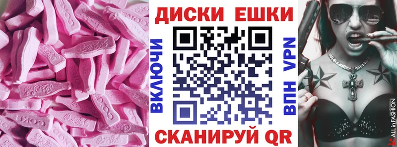 Экстази MDMA  Кемь 