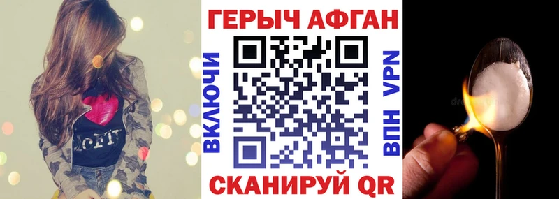 купить наркотики цена  Кемь  площадка состав  Героин белый 