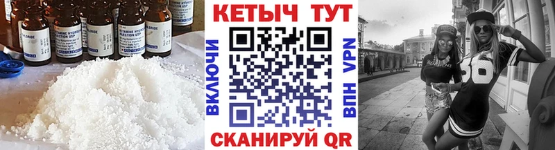Кетамин ketamine  что такое наркотик  Кемь 
