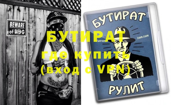 МДПВ Абаза