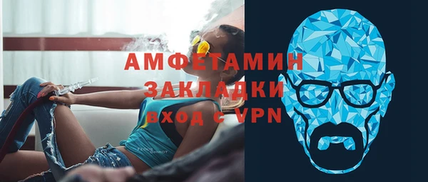 спиды Россошь