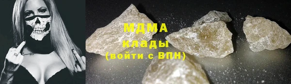 трава Абдулино