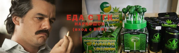 трава Абдулино