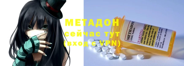 трава Абдулино