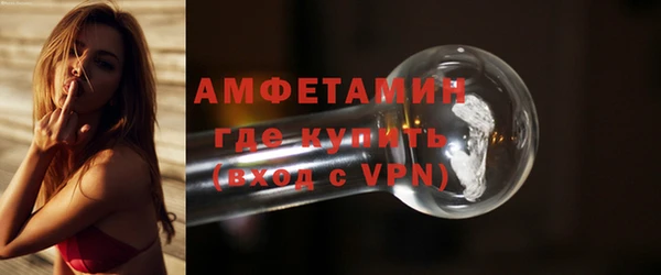 трава Абдулино