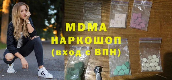 МДПВ Абаза