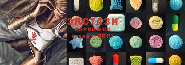 трава Абдулино