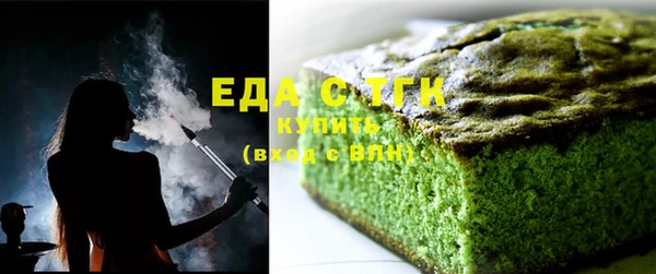 прущие грибы Абинск