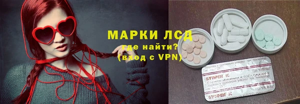 мескалин Алексин