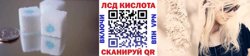 Лсд 25 экстази ecstasy Кемь