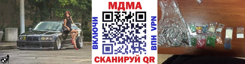 где продают   Кемь  MDMA VHQ 