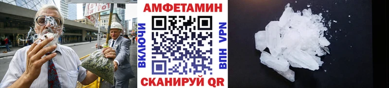 Первитин кристалл купить Кемь